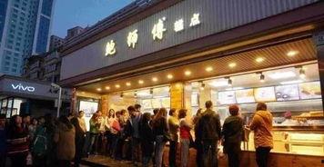 溧阳余桥冰粉网红吃瓜店