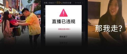 黑网吃瓜抖音快手网红,抖音、快手网红背后的真相