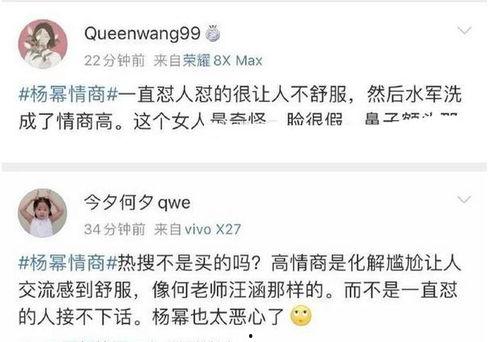 网络热门事件吃瓜网QQ,网络热门事件背后的真相追踪