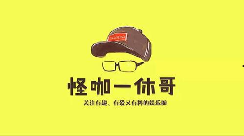 网红吃瓜qq聊天