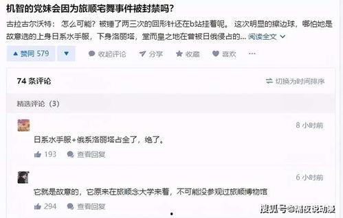 今日头条网红吃瓜,今日头条热门事件幕后真相