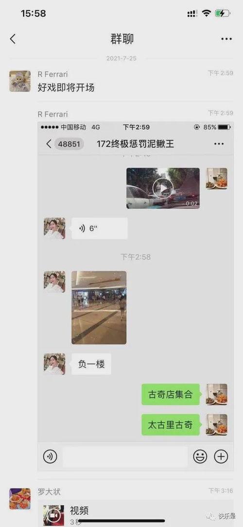 网爆热门事件吃瓜最新,吃瓜群众揭秘幕后真相