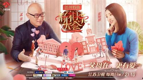 吃瓜人 高嫁 网盘,吃瓜人高嫁背后的秘密与争议