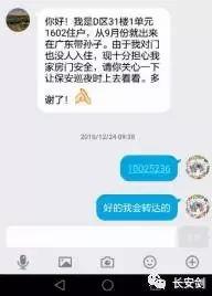 吃瓜网红qq群免费加入,吃瓜网红QQ群免费加入，带你畅游娱乐资讯海洋