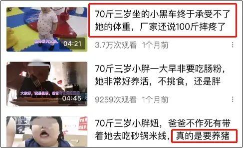 卖网红吃瓜视频赚钱,揭秘网络赚钱新潮流
