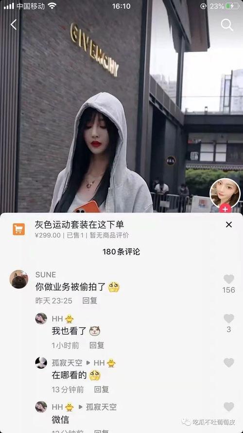 网红不雅事件吃瓜视频在线观看,吃瓜视频带你一探究竟